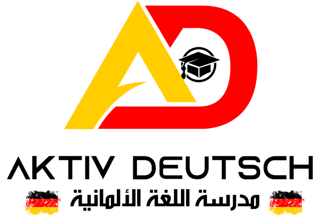 Accueil aktiv deutsch